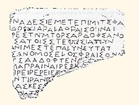 facsimile of text