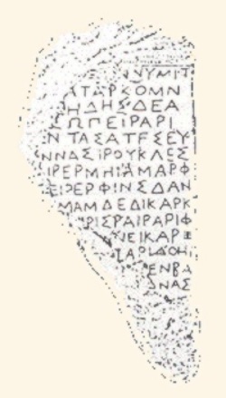 facsimile of text