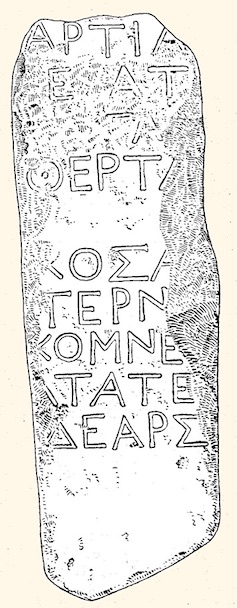 facsimile of Praisos #5