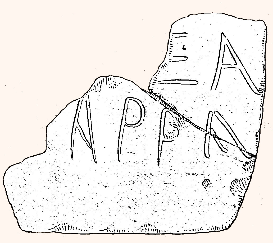 facsimile of Praisos #4