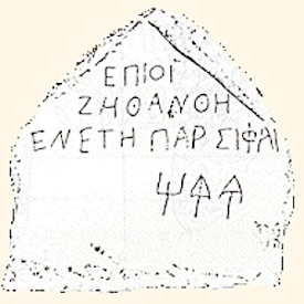 facsimile of text